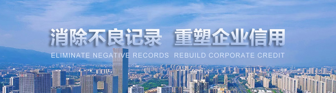 金华市诚源信用管理有限公司